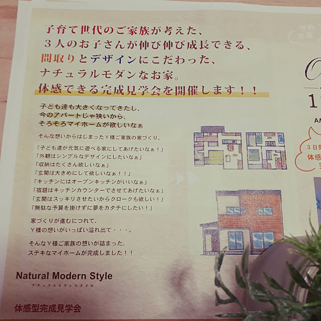 jacky-m-さんの実例写真
