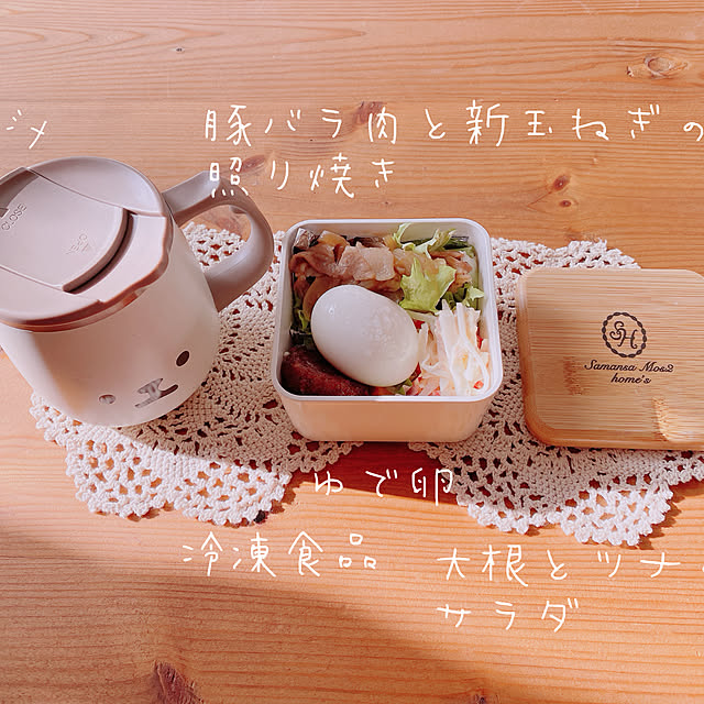 privateroomさんの部屋