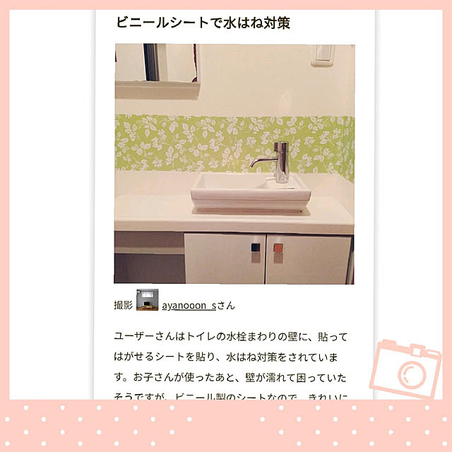 koakoroさんの実例写真