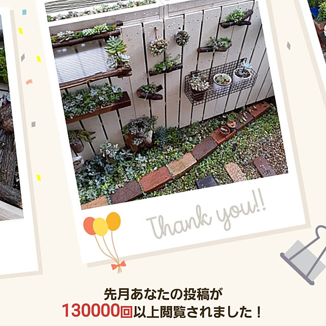 amtさんの実例写真