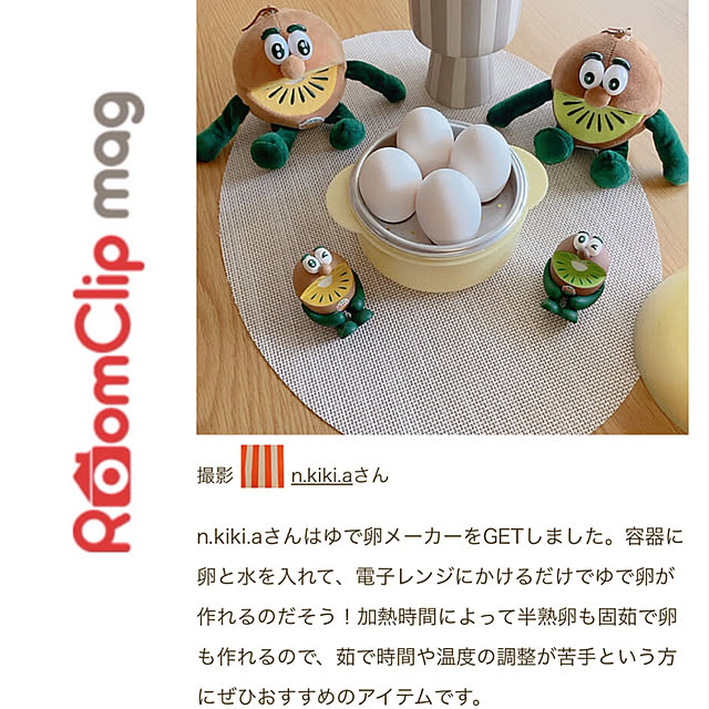 n.kiki.aさんの実例写真