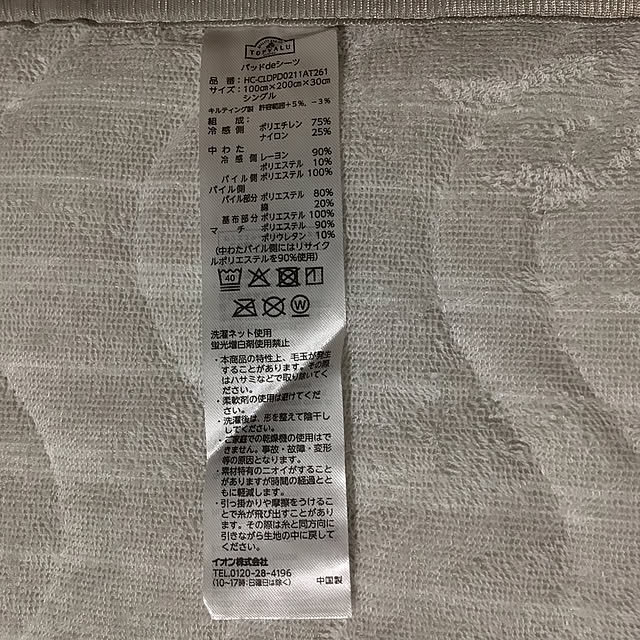 houenさんの部屋