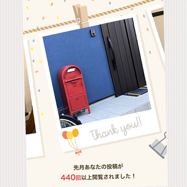 rmk52oさんの実例写真