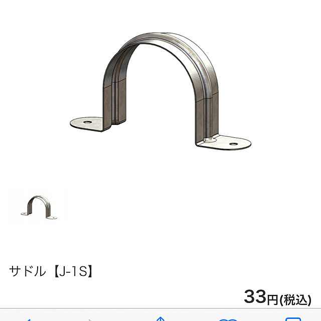 shiroさんの実例写真