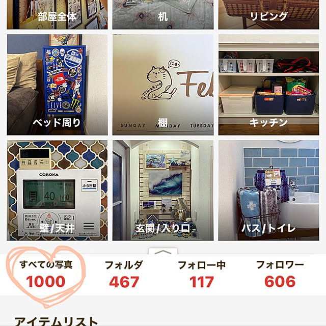 komaさんの実例写真