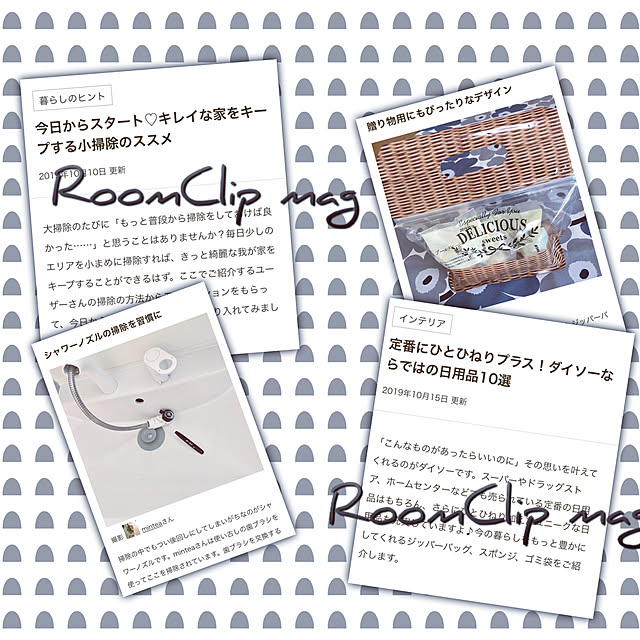 Minteaさんの実例写真
