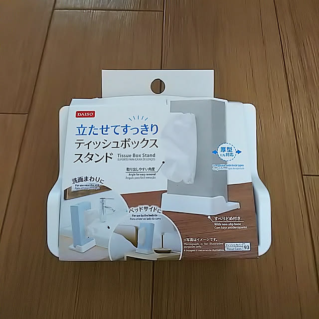 chachamaruさんの実例写真