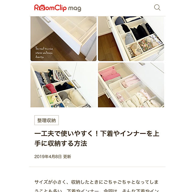 anmitsuさんの実例写真