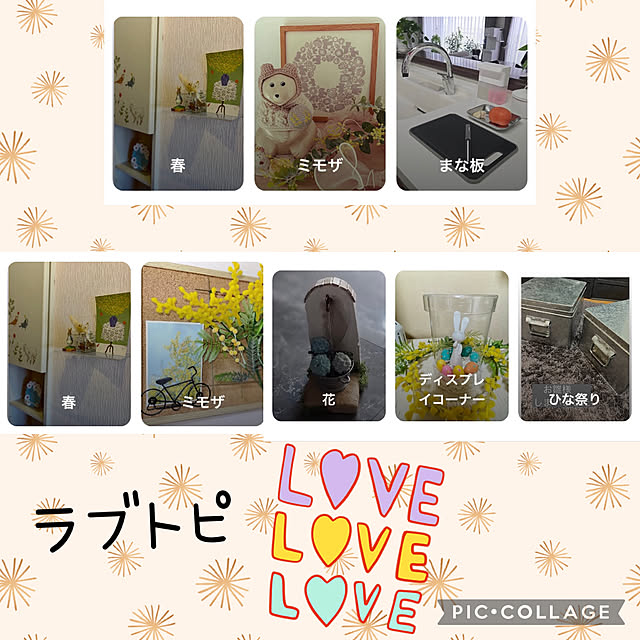 CoCo0617さんの実例写真