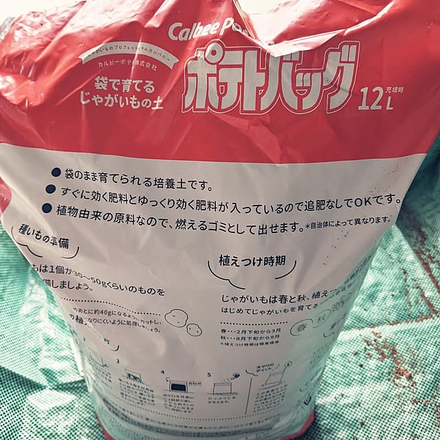 mi-saさんの部屋