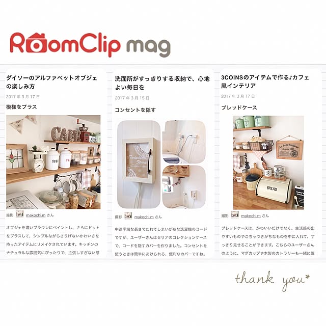 makochi.mさんの実例写真