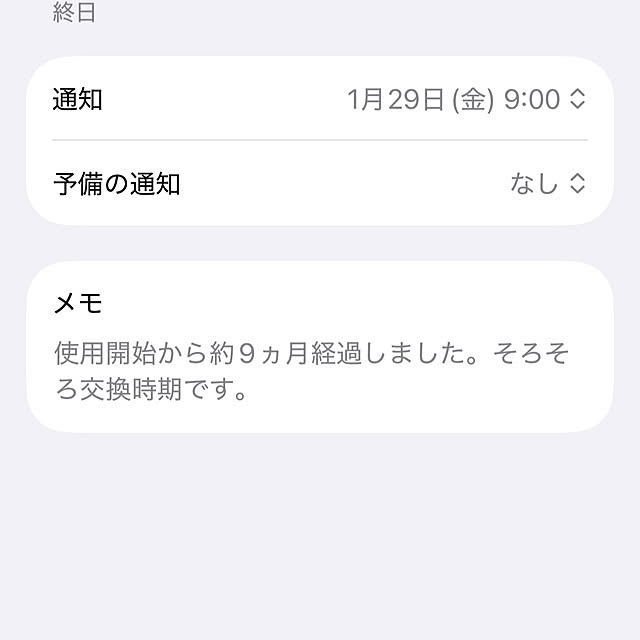 YU-RIさんの部屋