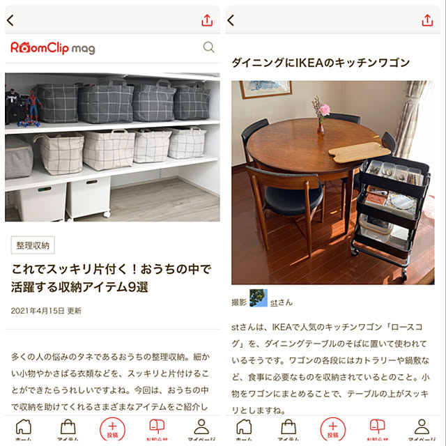 stさんの実例写真