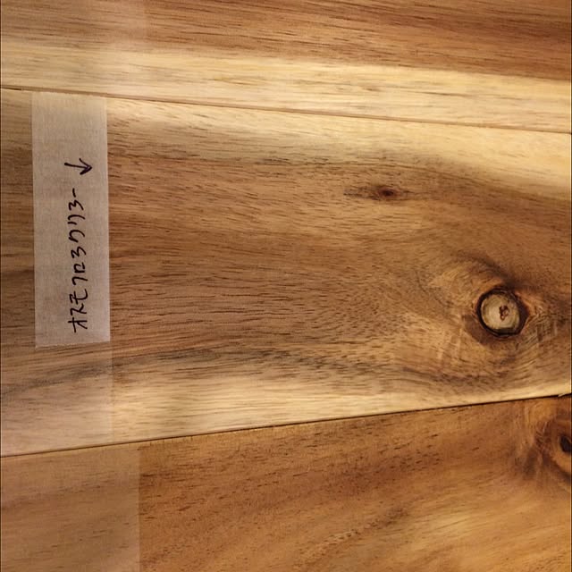 jocobuさんの実例写真