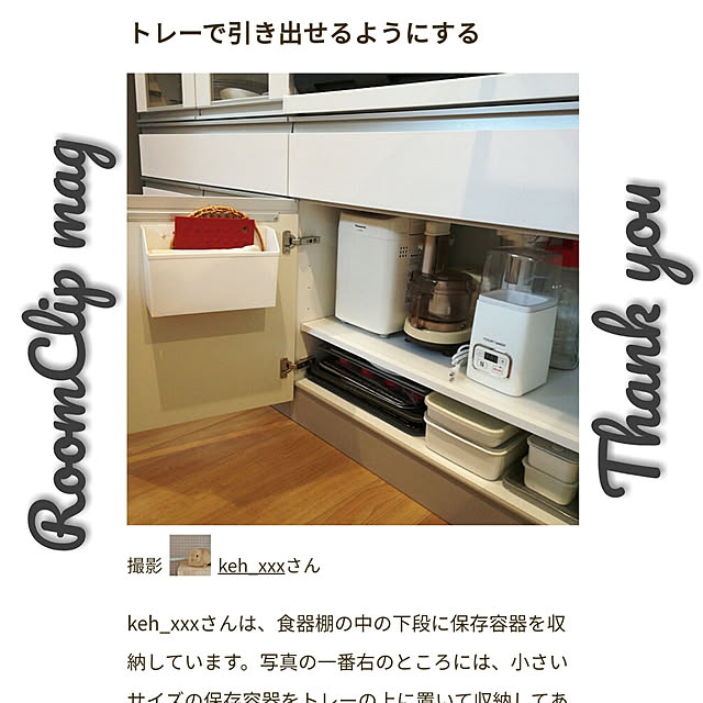 keh_xxxさんの実例写真