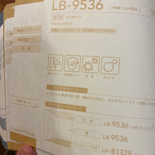 komaさんの部屋