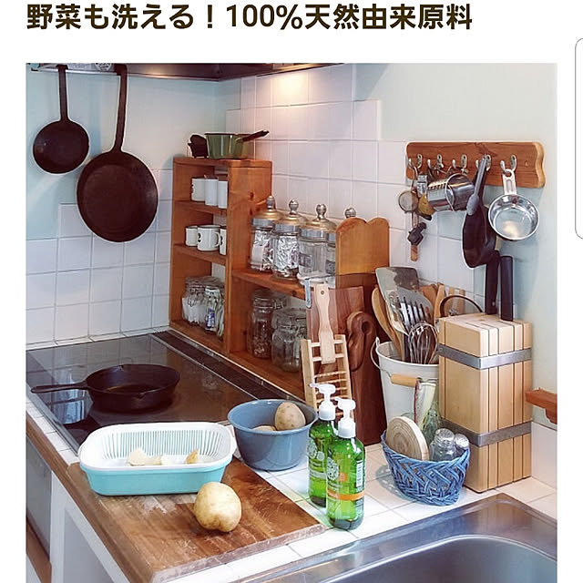 hanaさんの実例写真