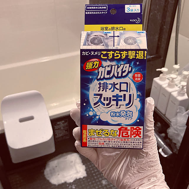 Selipさんの実例写真