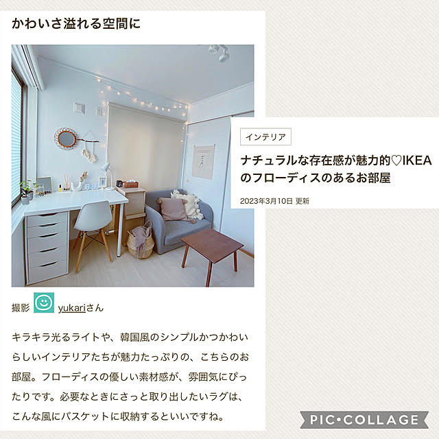 yukariさんの実例写真