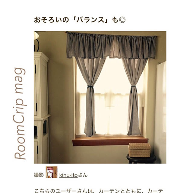 kinu-itoさんの実例写真