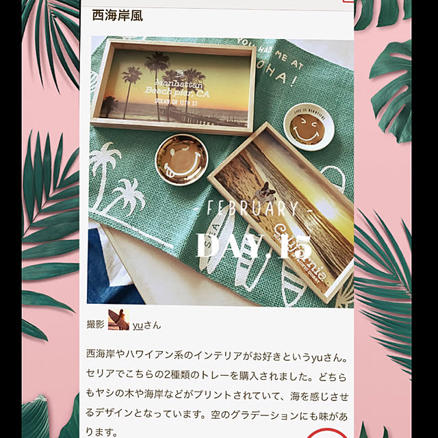 yuさんの実例写真