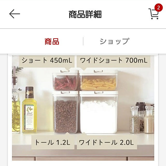 Kittyさんの実例写真