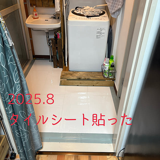 tama412さんの部屋