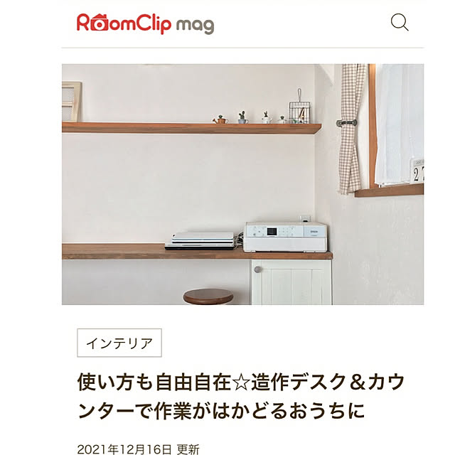 mami3さんの実例写真