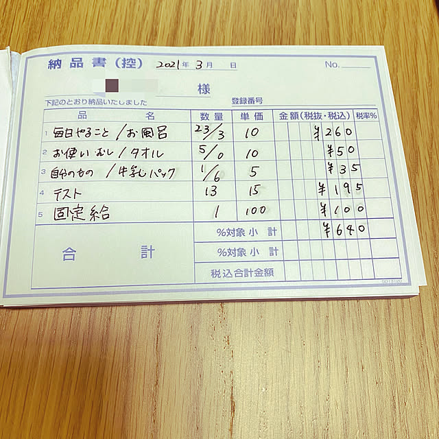 yumiさんの実例写真