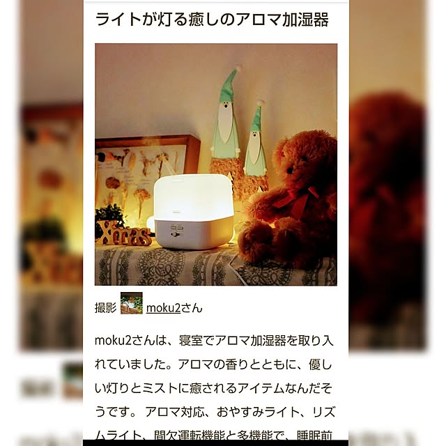 moku2さんの部屋