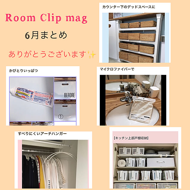 akezouさんの実例写真