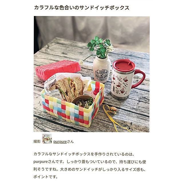 purpureさんの部屋