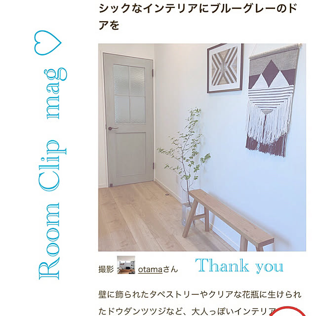 otamaさんの実例写真