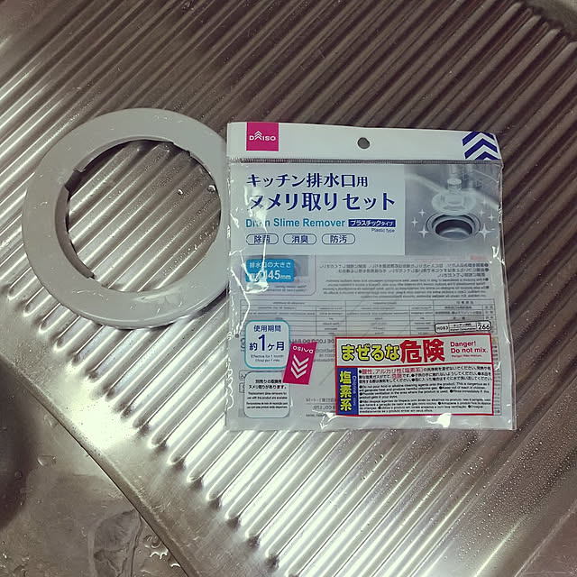 4798690さんの実例写真