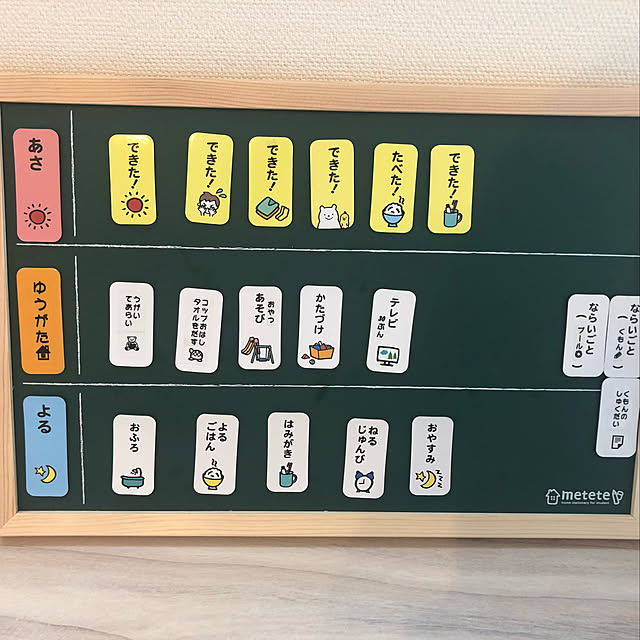 minachoco0111さんの実例写真