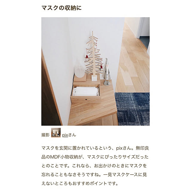 実例写真
