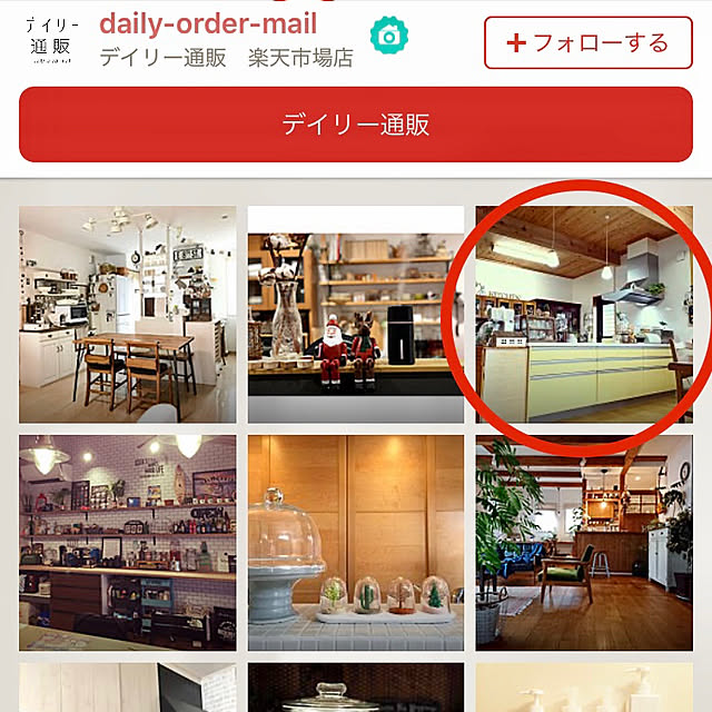 misarikuさんの実例写真