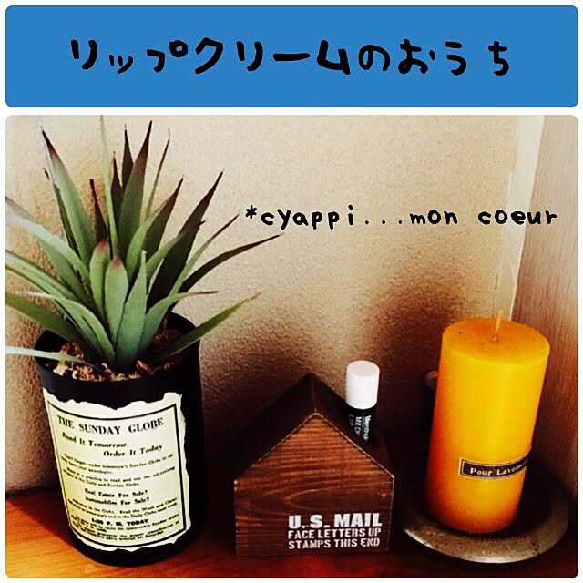 moncoeurさんの実例写真
