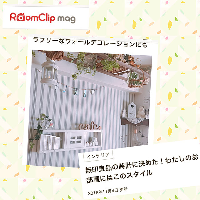 megusanさんの実例写真