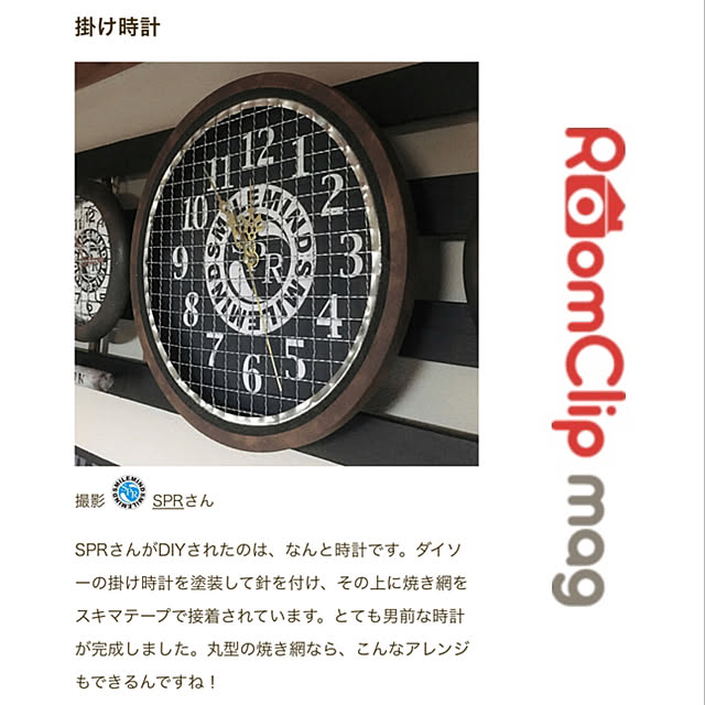 SPRさんの実例写真