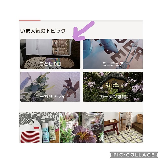 yumiyumiさんの実例写真