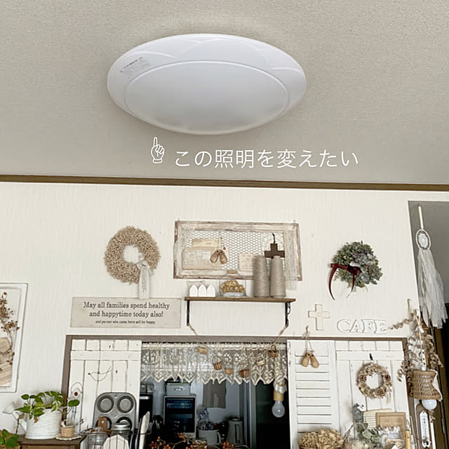 Ronさんの実例写真