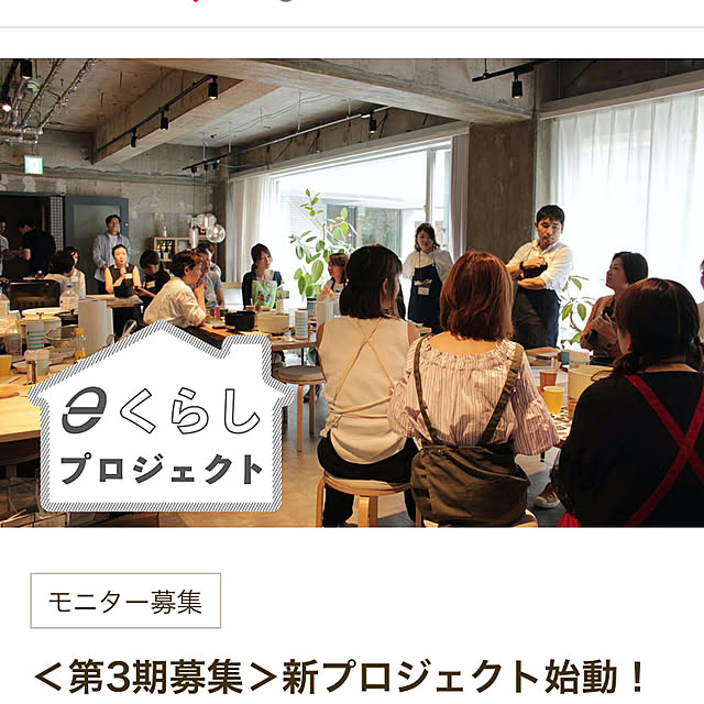 kokkomachaさんの実例写真
