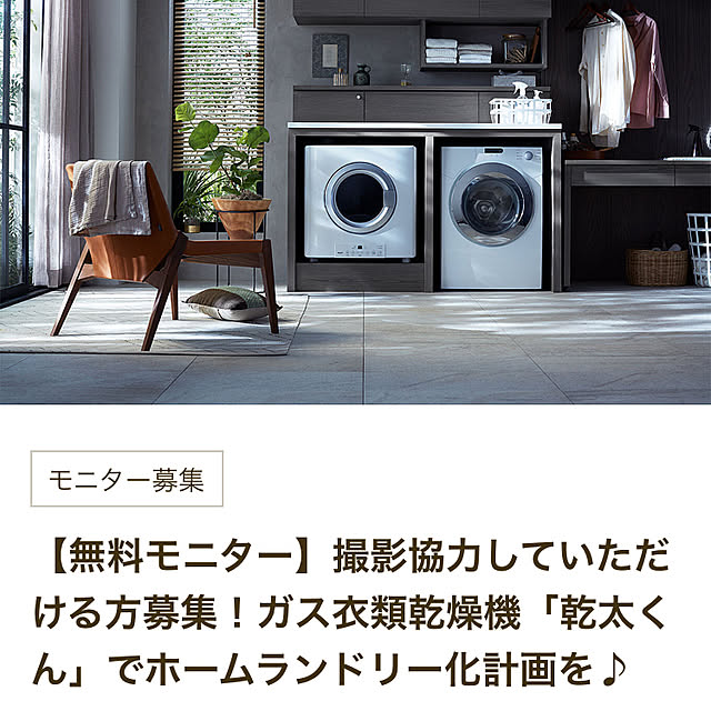 yoshinobuさんの実例写真