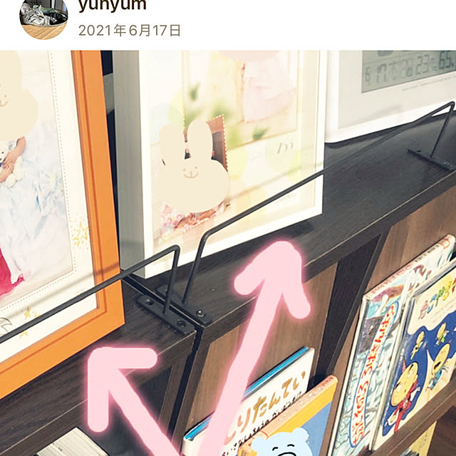 yunyumさんの部屋