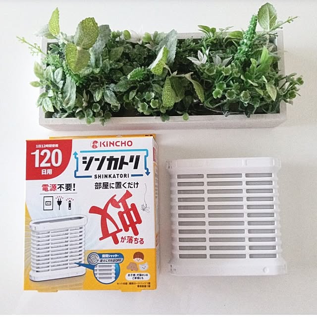 heart.emiemi57.whiteさんの実例写真