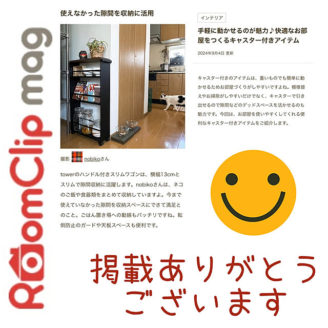 nobikoさんの実例写真