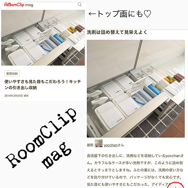 yocchanさんの実例写真