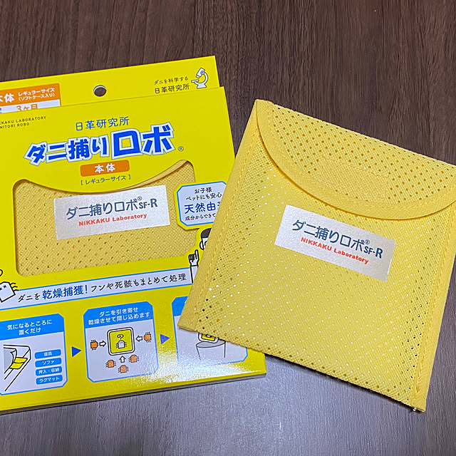 Alzさんの実例写真