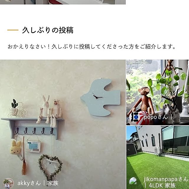 akkyさんの実例写真